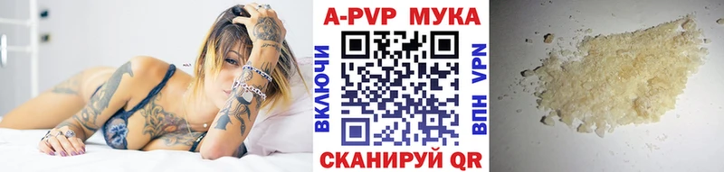 APVP VHQ  купить наркоту  omg зеркало  Цоци-Юрт 