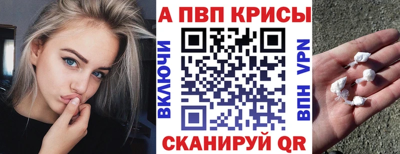Alpha PVP Соль Цоци-Юрт