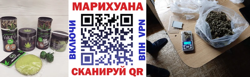 Canna-Cookies конопля  Цоци-Юрт 