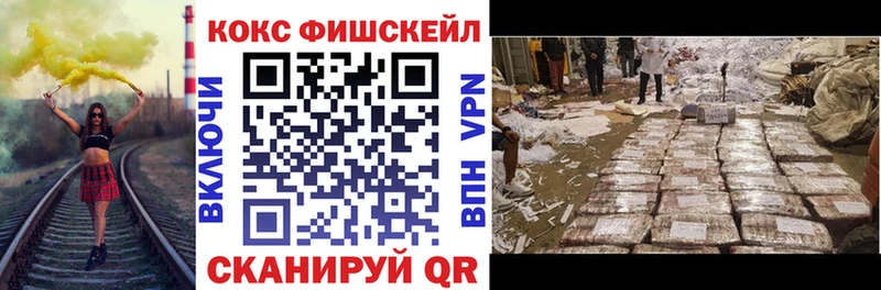 где купить наркоту  Цоци-Юрт  COCAIN Колумбийский 