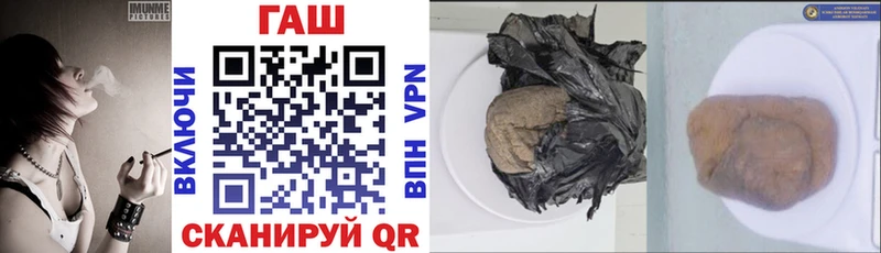 закладка  Цоци-Юрт  Гашиш hashish 