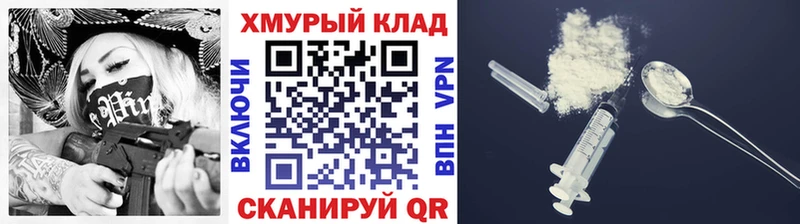 мориарти состав  цена наркотик  Цоци-Юрт  ГЕРОИН белый 