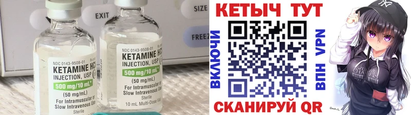 купить наркоту  Цоци-Юрт  omg ТОР  Кетамин ketamine 