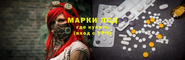 кокаин премиум Алексеевка