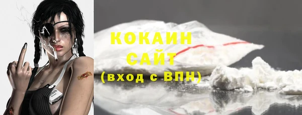 кокаин премиум Алексеевка