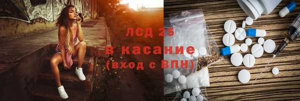 каннабис Инсар