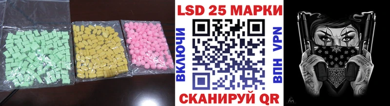 Лсд 25 экстази ecstasy Цоци-Юрт