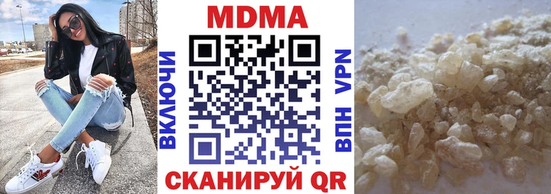 ОМГ ОМГ вход Цоци-Юрт MDMA молли