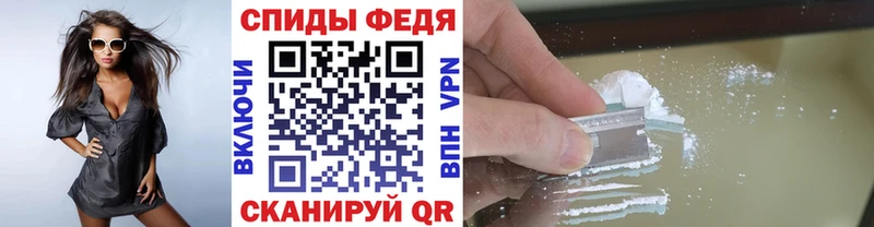 купить закладку  Цоци-Юрт  Метамфетамин Methamphetamine 