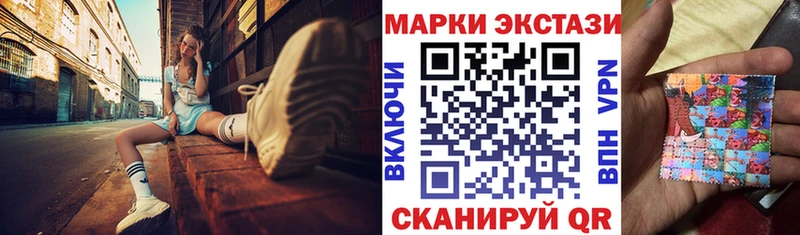 дарнет шоп  МЕГА ONION  Марки 25I-NBOMe 1,8мг  даркнет телеграм  Цоци-Юрт 