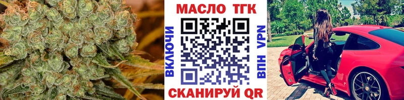 что такое   Цоци-Юрт  Дистиллят ТГК THC oil 